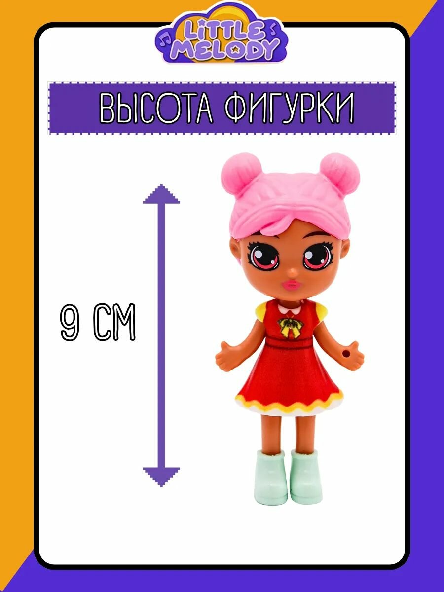 Кукла для девочки с аксессуарами Funky Toys мини-кукла с музыкальными инструментами — фото 1