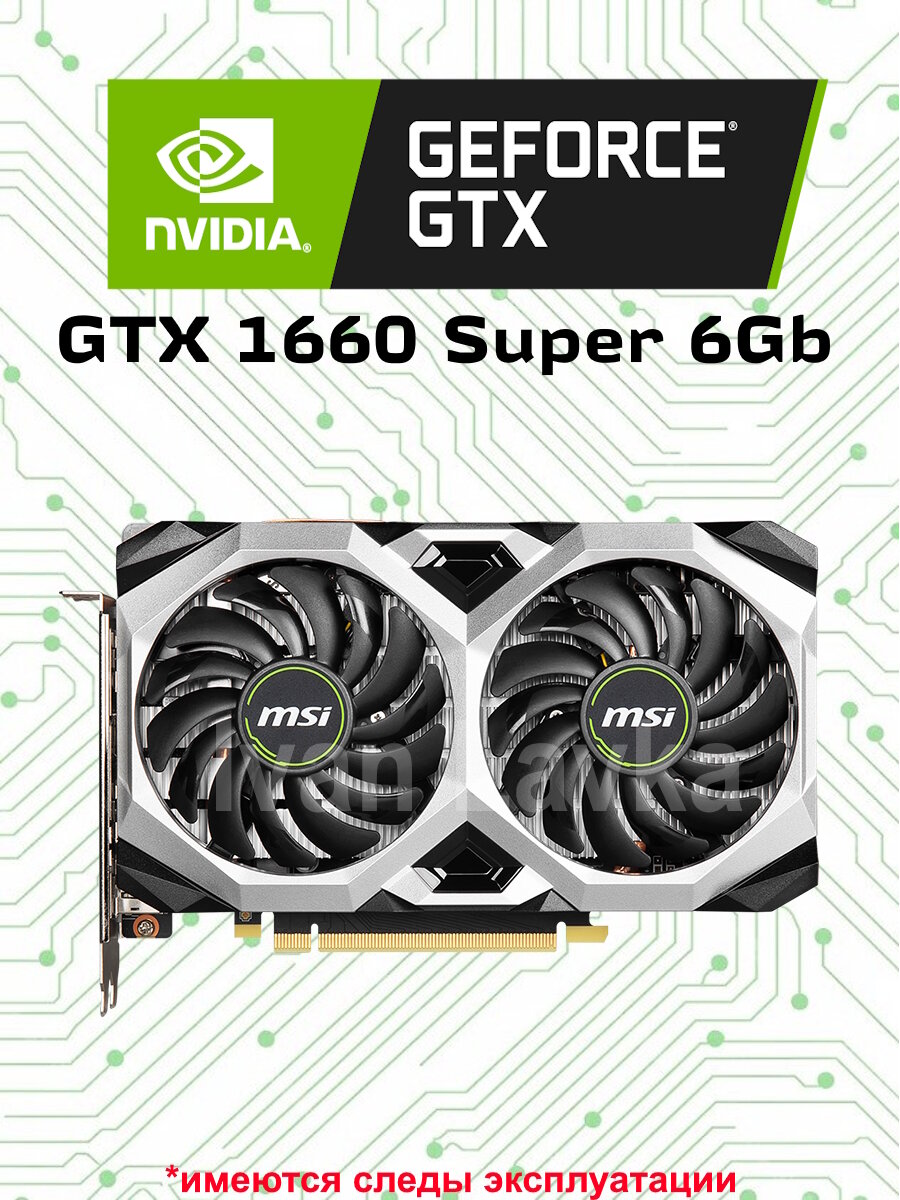 グラフィックボード・グラボ・ビデオカード Palit GeForce GTX 1660 SUPER 6GB GDDR6 Видеокарта Palit GeForce GTX 1660 Super, 6GB GDDR6, PCI Express