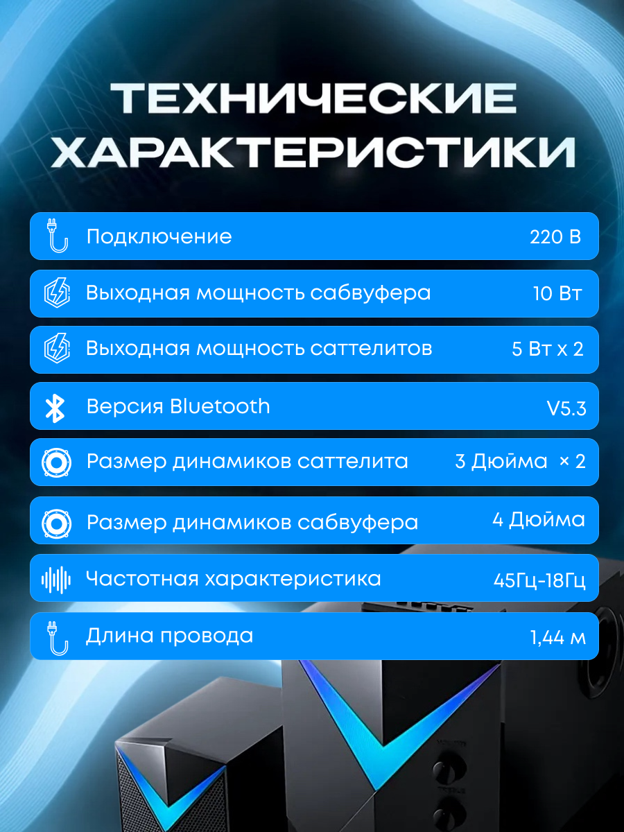 Акустическая система BlackRed, полочная, USB, Bluetooth, пластик — фото 1