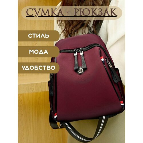 Сумка-рюкзак Gregorini, черный