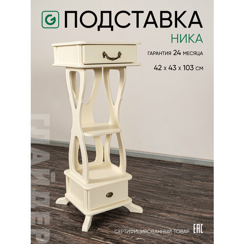 фото Подставка для цветов деревянная напольная glider ника, 40x40 см, 3 полки, вес 17,2 кг, цветбежевый