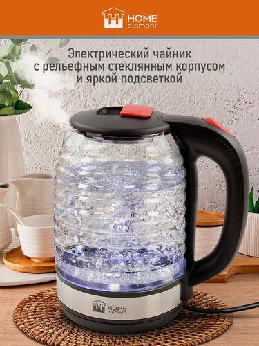 Изображение товара Электрический чайник HOME ELEMENT HE-KT2304 красный рубин стеклянный, 2л