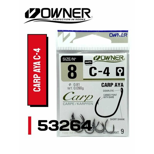 Крючок Owner 53264 C-4 Carp Aya № 8