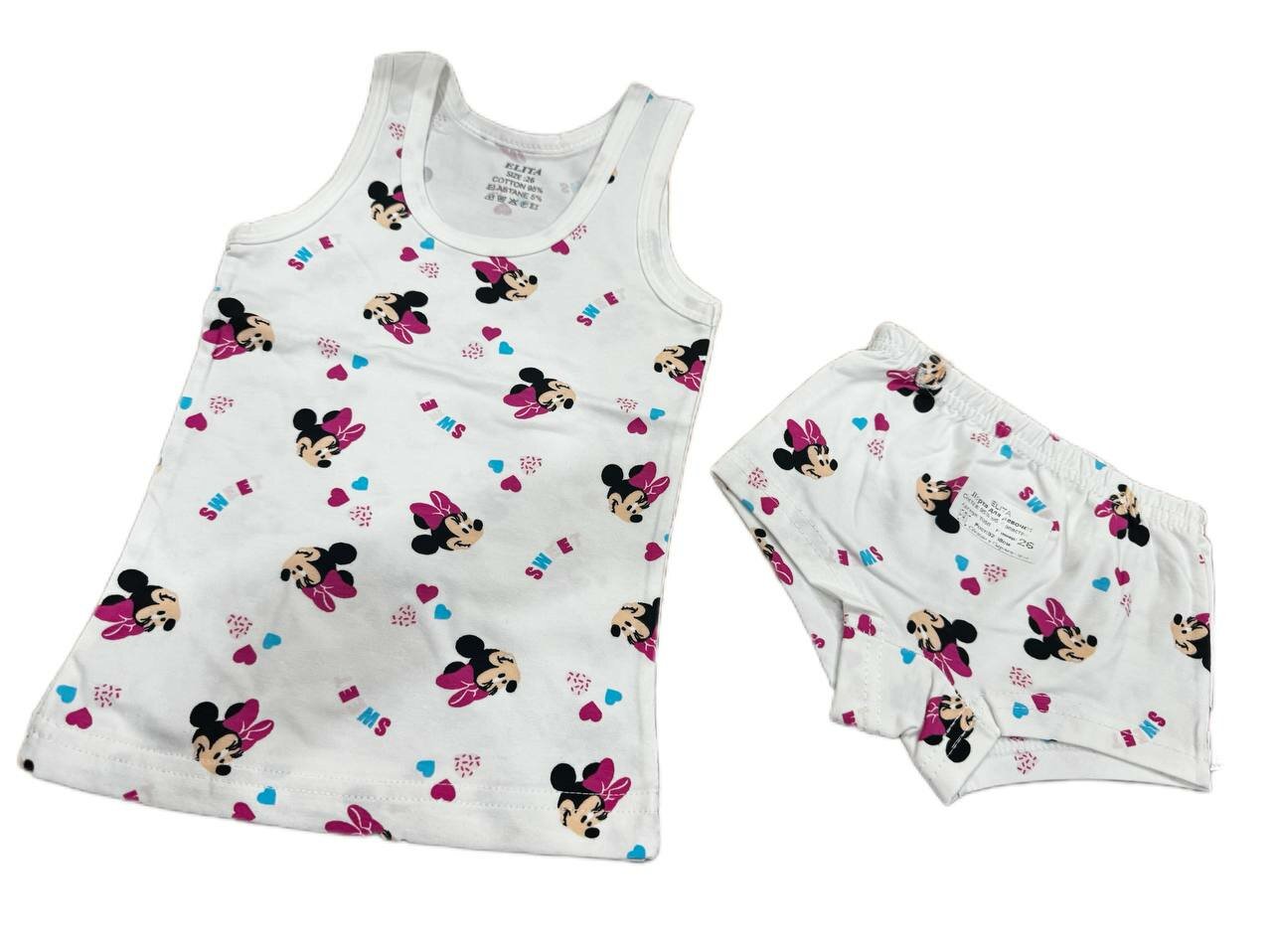 Комплект нижнего белья 2,3,4,5,6,7