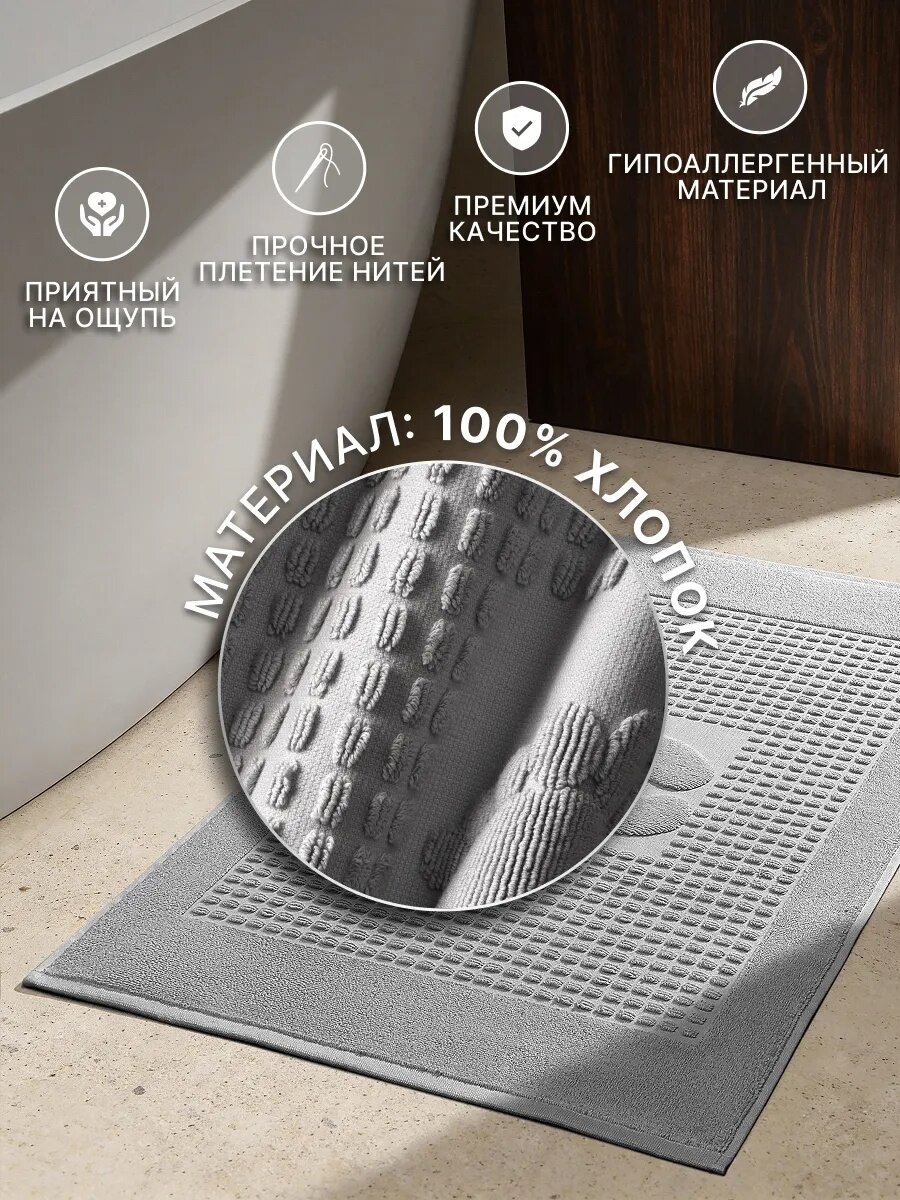 Коврик для ванной махровый 50х70 Arya home Winter Soft, 100% хлопок, серый — фото 1