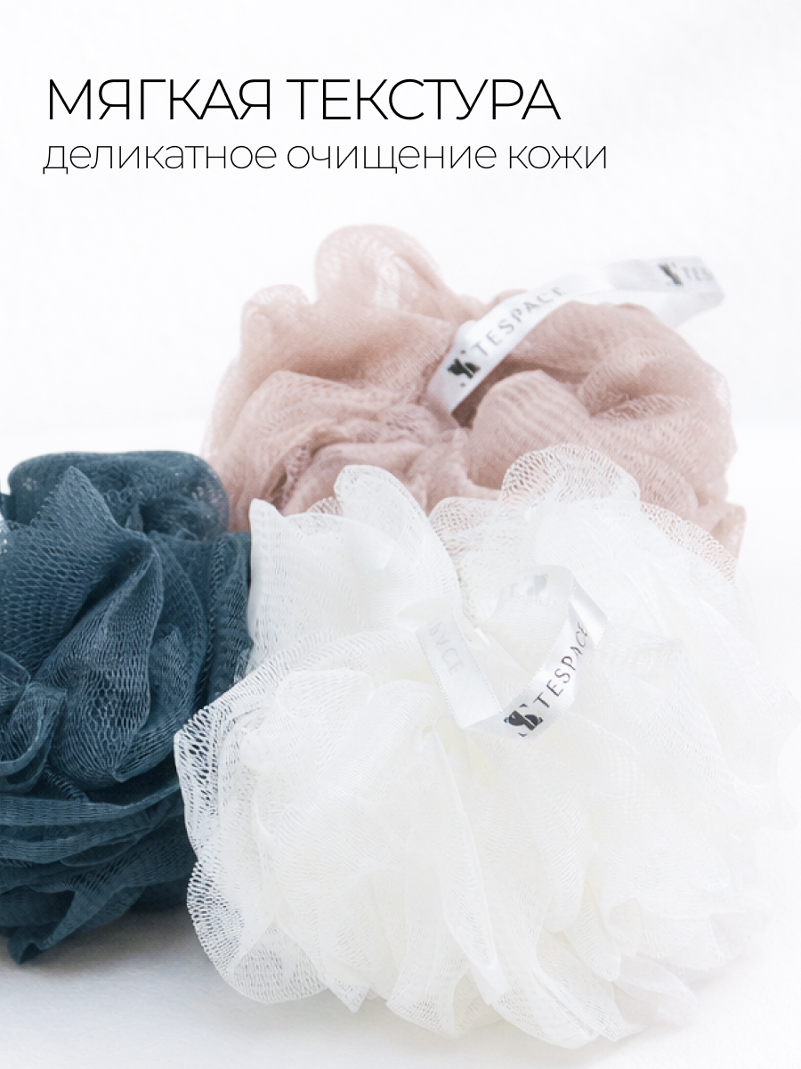 Набор мочалок 3 штуки, мочалка шар, средняя жесткость, нейлон — фото 1