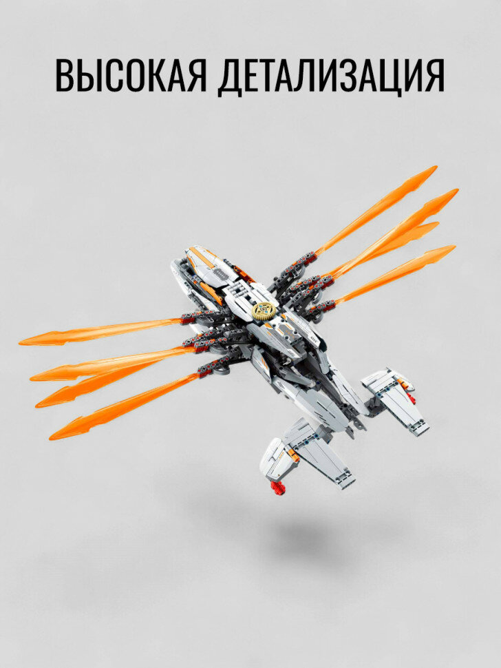 Конструктор iM.Master Космолёт Орникоптер 6817 — фото 1