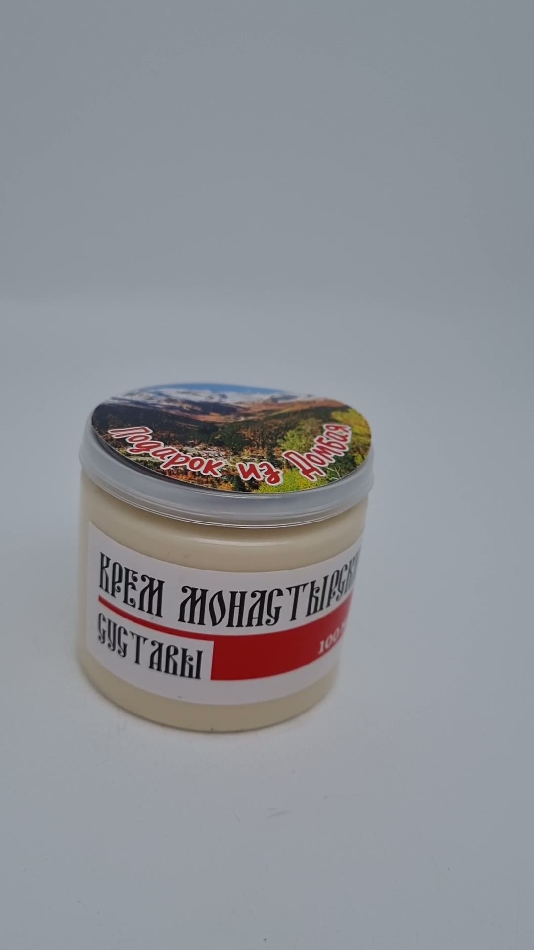 Крем монастырский суставы 100мл в пэт подарок из Домбая — фото 1