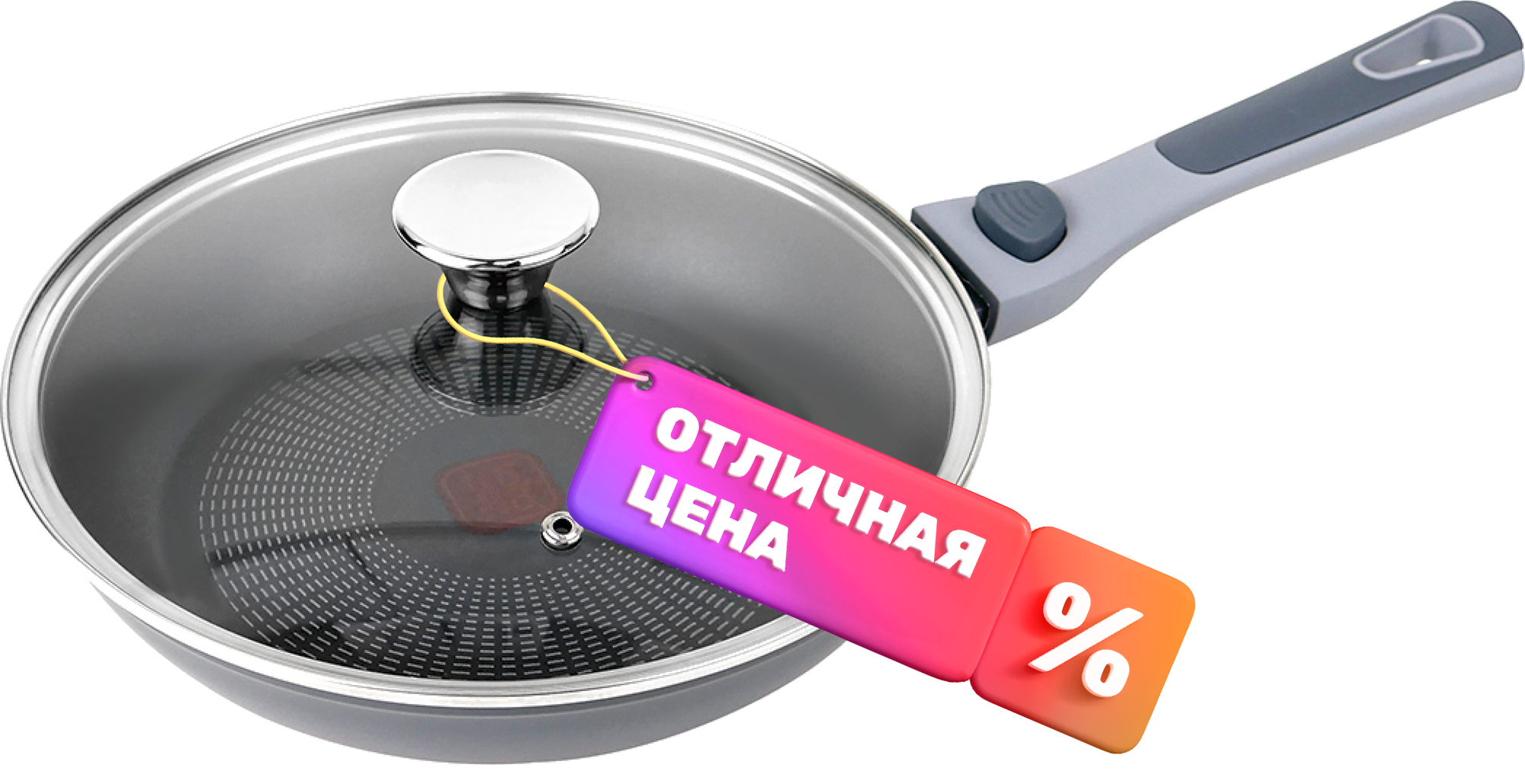 Сковорода LR01-68-26