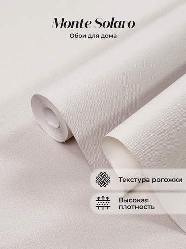 Изображение товара Обои флизелиновые виниловые Primavera 9294-02 Monte Solaro, рогожка, для спальни, гостиной, без подгона, метровые