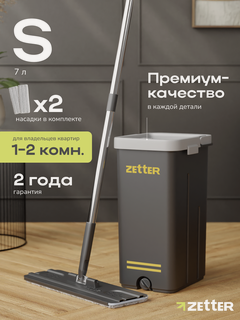 Изображение товара Швабра с отжимом и ведром Zetter S (7 л), черная, 2 насадки в комплекте