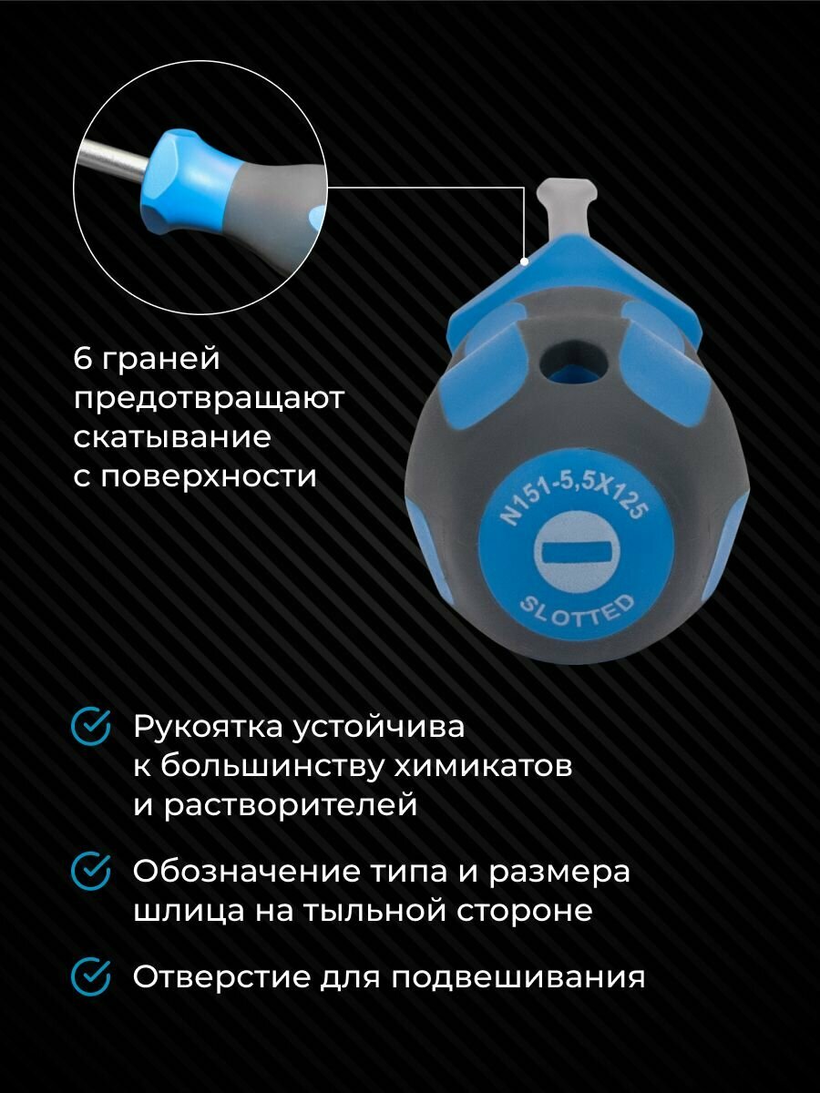 Набор отверток 8 предметов (SL+PH+PZ) NORGAU Industrial из стали SVCM в ложементе — фото 1