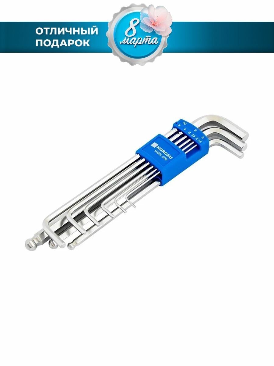 Набор удлиненных шестигранных хромированных ключей NORGAU Industrial 55-60 HRC в держателе с маркировкой, 9 шт