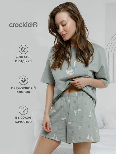 Изображение товара Пижама МП 20143/оливковый 5904 Н110