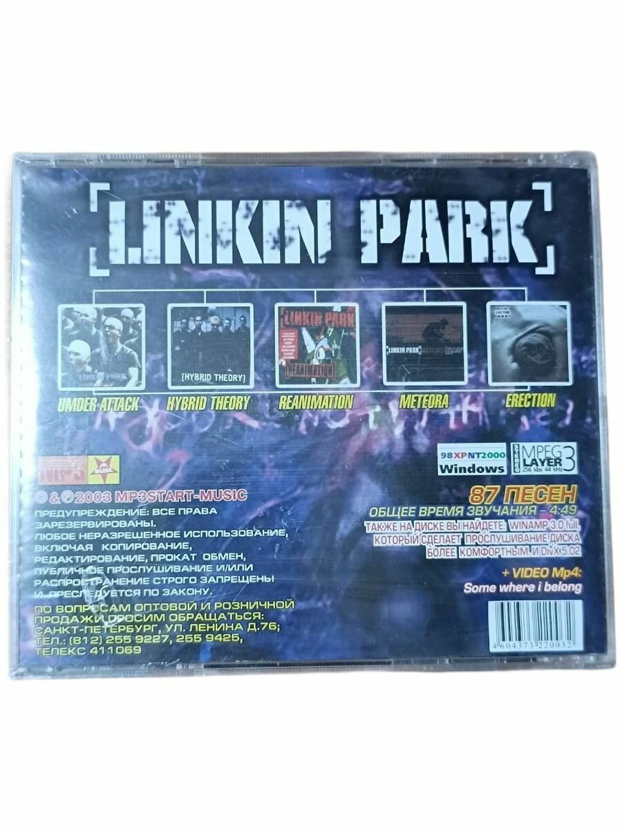 Linkin park. Золотые хиты. CD диск – купить в интернет-магазине