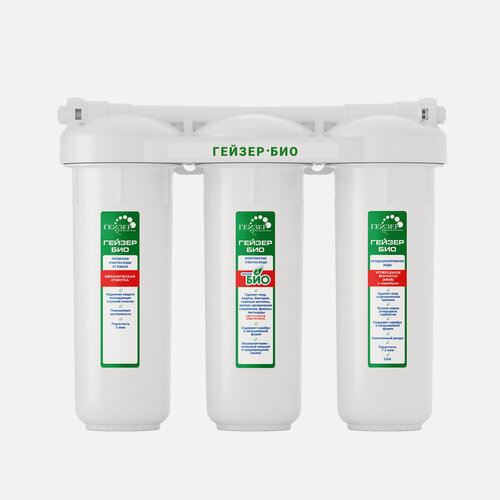 Изображение товара Фильтр для воды проточный под мойку для очистки жесткой воды Гейзер Био-321, без крана