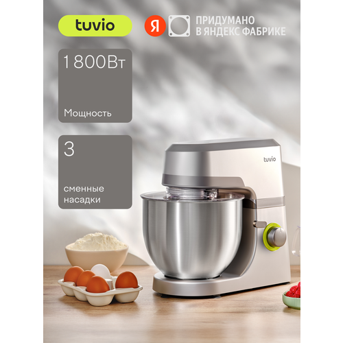 Миксер Tuvio Планетарный миксер Tuvio TM01DB серый 11078₽