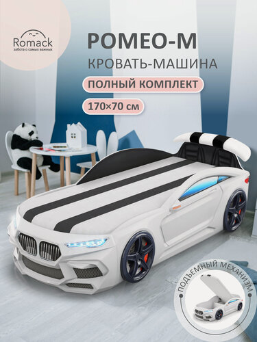 Изображение товара Кровать детская Ромак Ромео М c мягким спойлером, кожаным салоном. Кровать в форме машины.