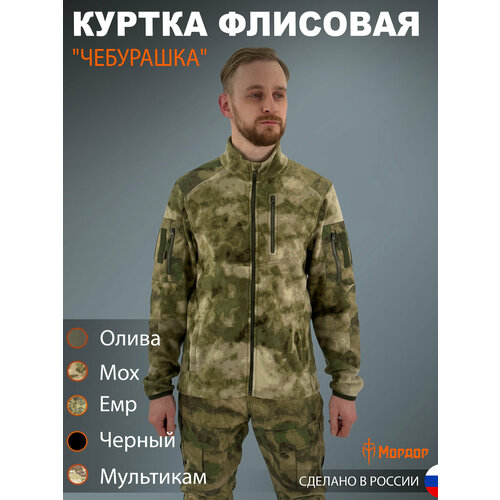 фото Куртка мордор куртка флисовая тактическая мордор так: чебурашка, размер 60-62/182-193 см, мох