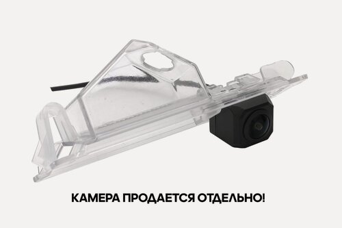 Изображение товара CAM-RNLG адаптер для CAM-7 в подсветку номера Renault Logan (2008+), Sandero, Nissan Micra, March