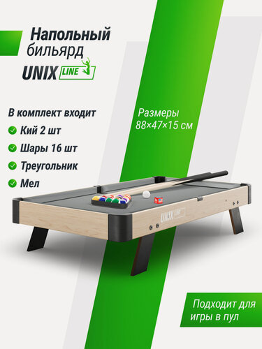 Изображение товара Бильярд настольный UNIX Line 88х47 cм Дерево мини игровой стол для детей и взрослых UNIXLINE компактный, настольная игра