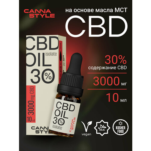 фото Масло cbd (кбд) cannastyle 3000мг 30% / 10 мл.