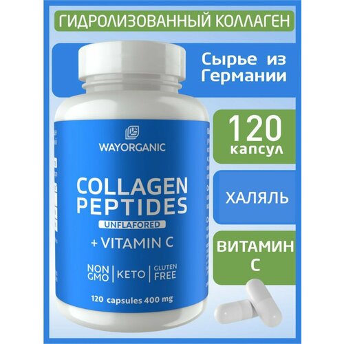 Коллаген говяжий с витамином С WAY ORGANIC коллаген для суставов, 120 шт.