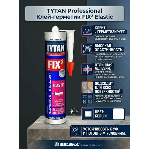 фото Клей-герметик tytan professional fix elastic, 290 мл, белый, универсальный