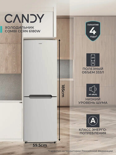 Изображение товара Candy Холодильник No Frost Plus+ CCRN 6180W, Холодильники двухкамерный no frost Общий объём 334 л, Класс А, LED-освещение