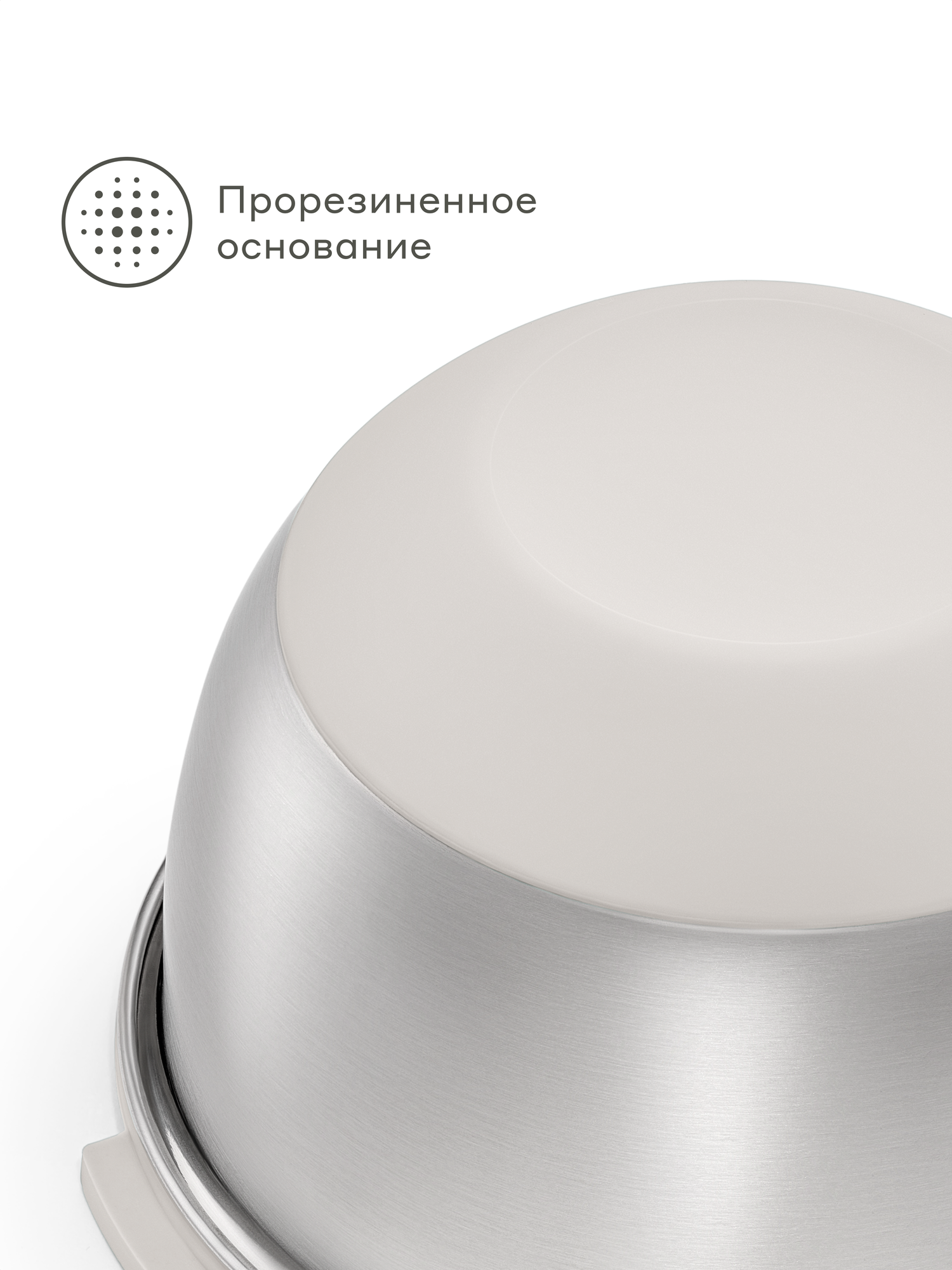 Боул-миска из нержавеющей стали с крышкой Pragma Sopdol, 5 л, бежевый — фото 1