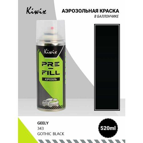 фото Аэрозольная краска geely 343 gothic black 520мл kiwix