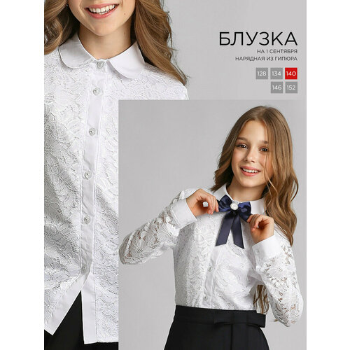 фото Школьная блуза соль&перец, размер 134-36, белый