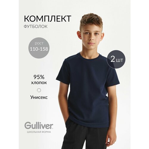 фото Футболка gulliver, размер 110, синий
