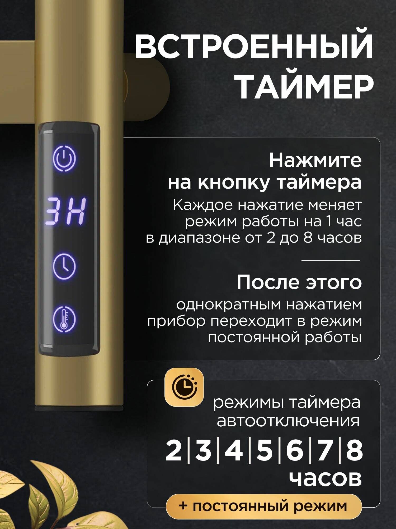 Полотенцесушитель электрический Суховей Соната 600x500 с 5 крючками, золотой матовый, SSF65001GL5 / Лесенка с терморегулятором — фото 1