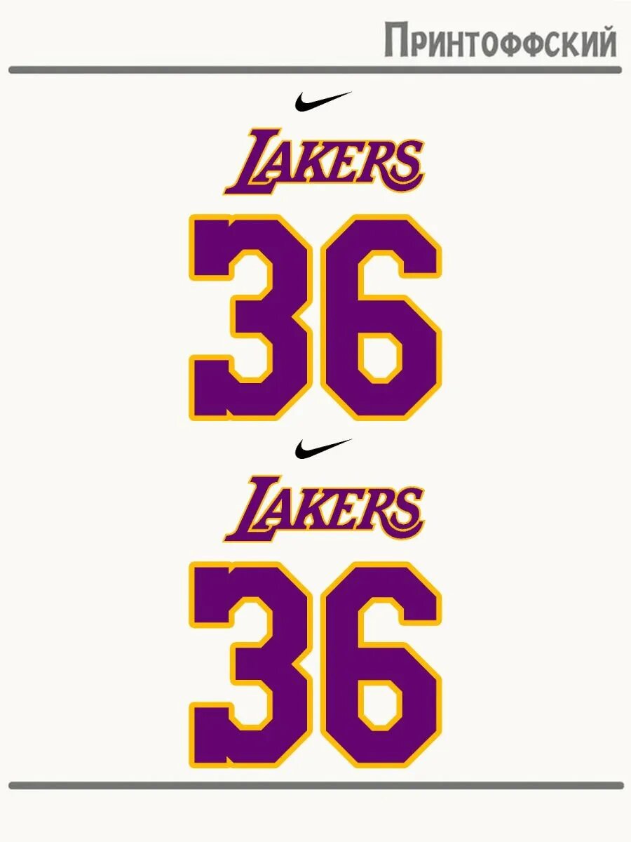 2-е (Две) Термонаклейки баскетбол lakers 36