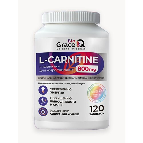 L карнитин GraceBioQ жиросжигатель для похудения 120 капсул / Спортивное питание для увеличения энергии и выносливости