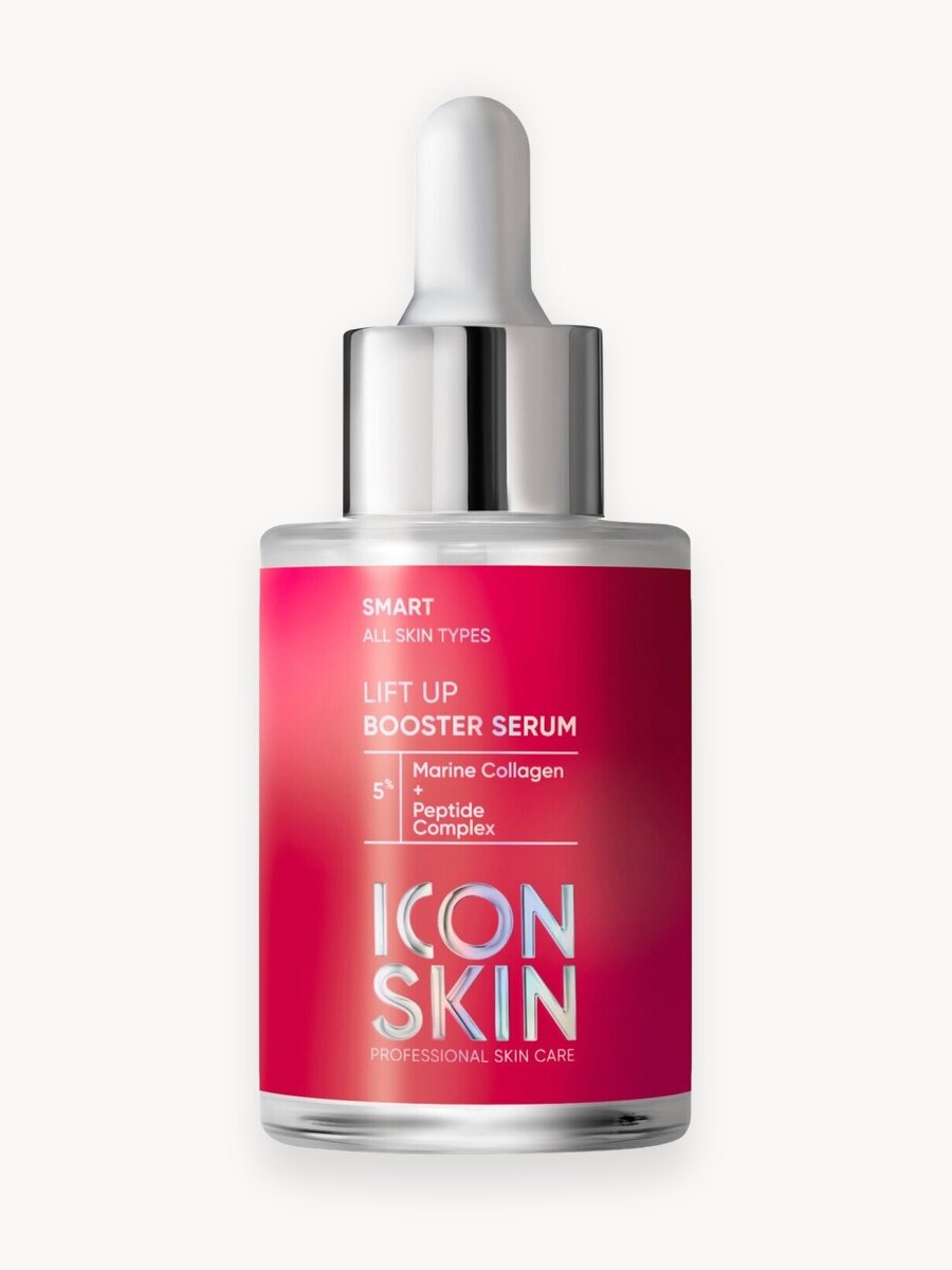 Cыворотка-концентрат для лица антивозрастная с морским коллагеном для всех типов кожи ICON SKIN SMART, 30 мл.