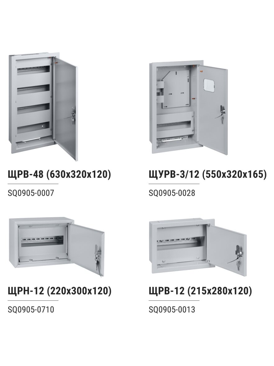 Корпус металлический Tdm Electric ЩРН-36 (480х300х120) Народный, SQ0905-0712