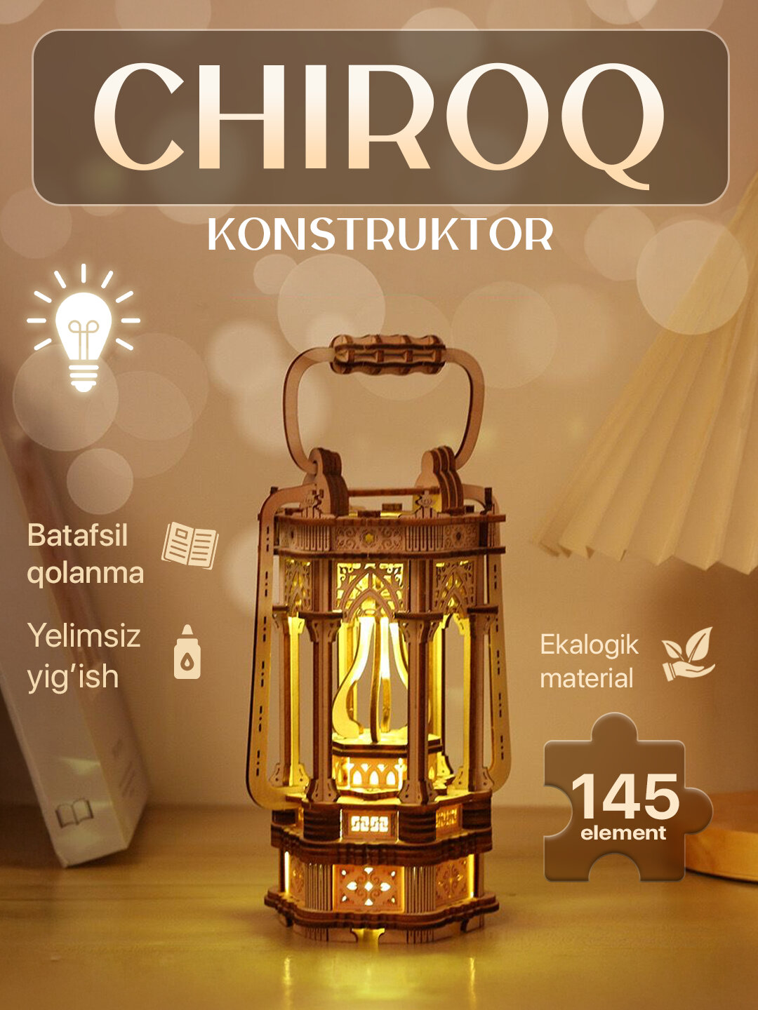 Детские игрушки — деревянный конструктор 300+ деталей, развивающие игры для детей