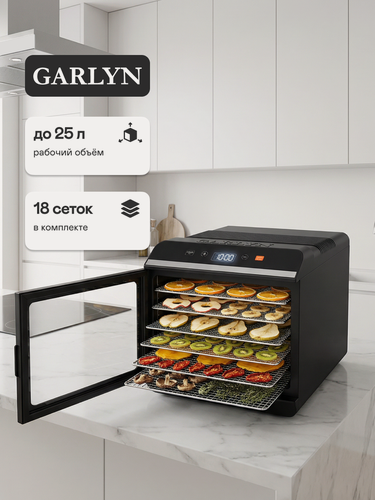 Изображение товара Сушилка для овощей и фруктов GARLYN D-06 Pro / Дегидратор для мяса и рыбы