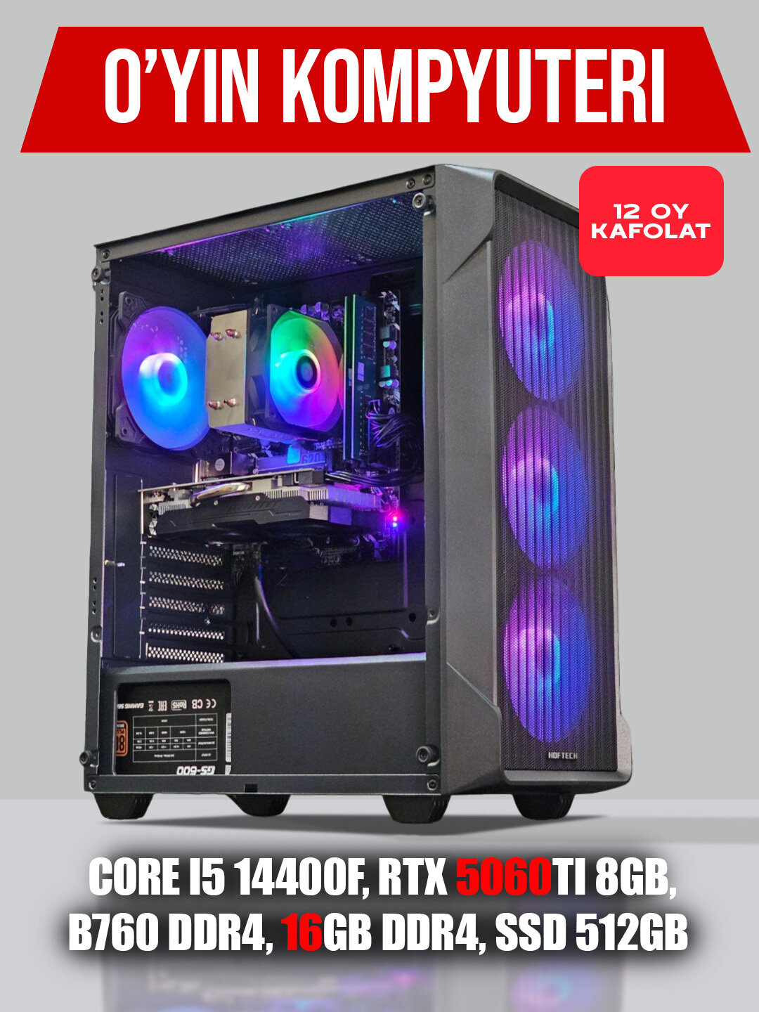 Системный блок для игр и графики, RTX 5060Ti 8 ГБ, Core i5 14400F, B760 DDR4, 16ГБ DDR4, SSD 512ГБ