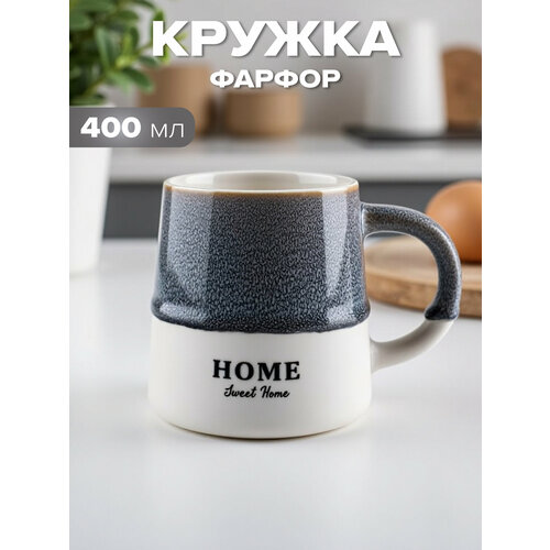 Кружка фарфор 