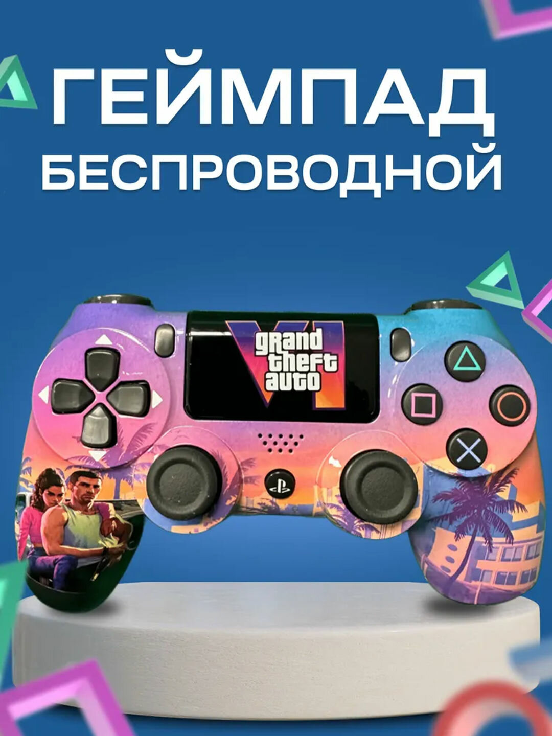Беспроводной геймпад для PS4, джойстик для ПК, например, Sony Playstation и Dualshock 4