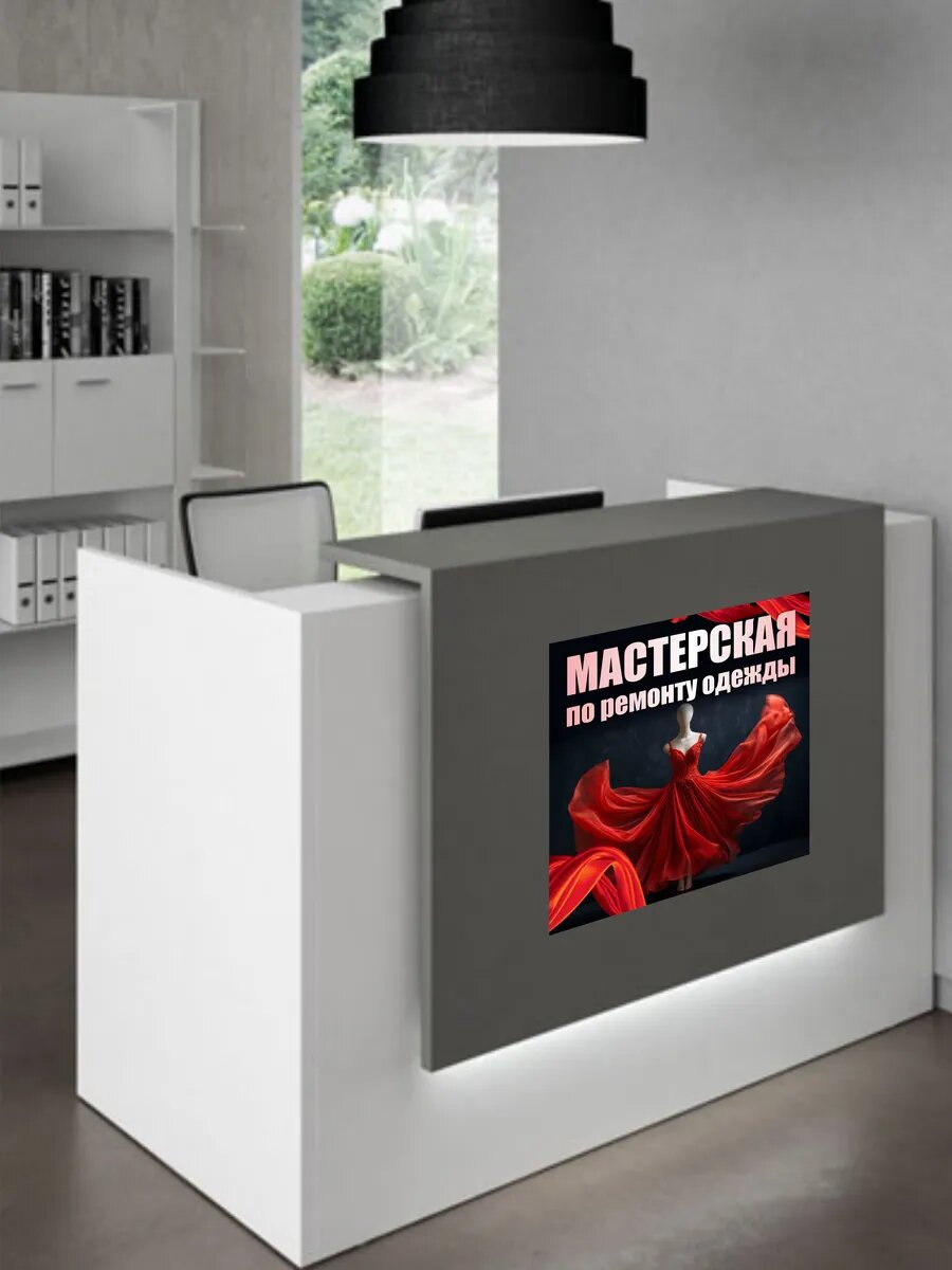 Наклейка ателье — фото 1