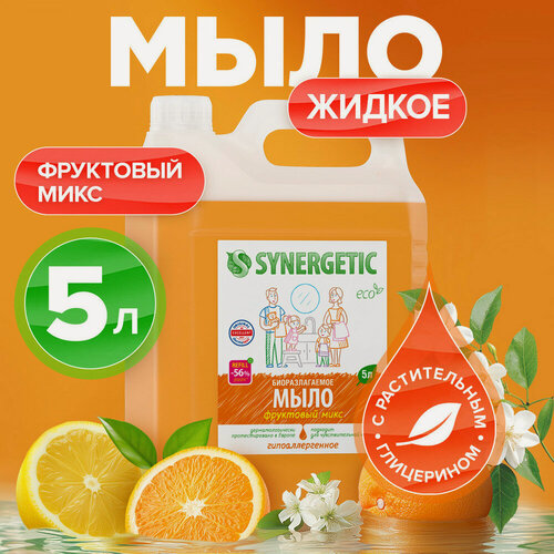 Изображение товара Жидкое мыло Synergetic "Фруктовый микс", для всех типов кожи, 5л