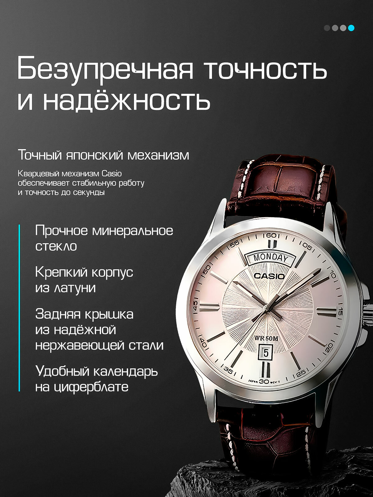 Наручные часы CASIO Collection, серебряный — фото 1