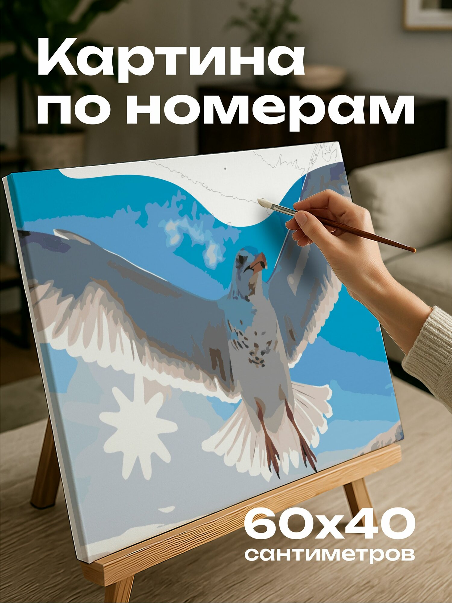 Картина по номерам 60x40 см, чайка, полет, крылья, небо, грация, оперение, свобода, ловкость, величественный полет, f