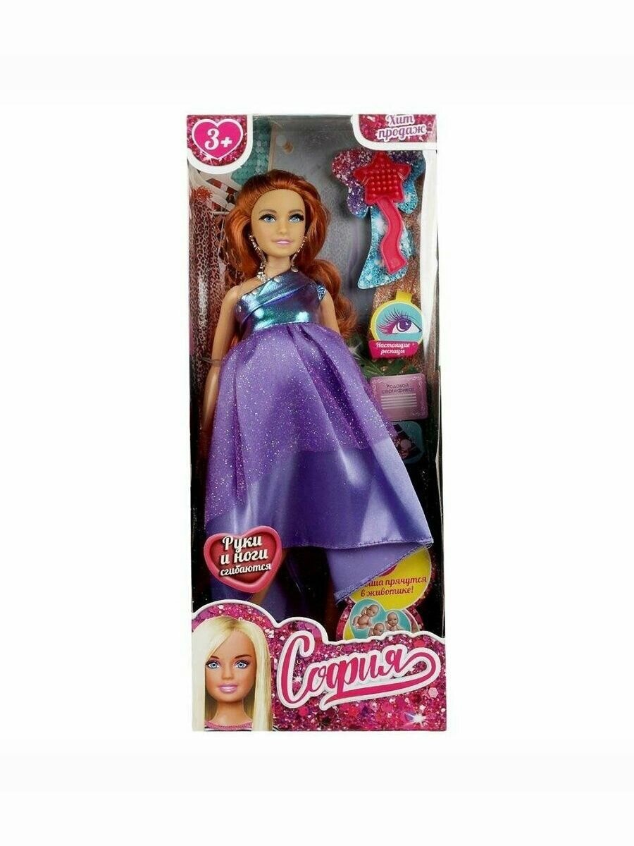 Кукла София с малышом 29 см