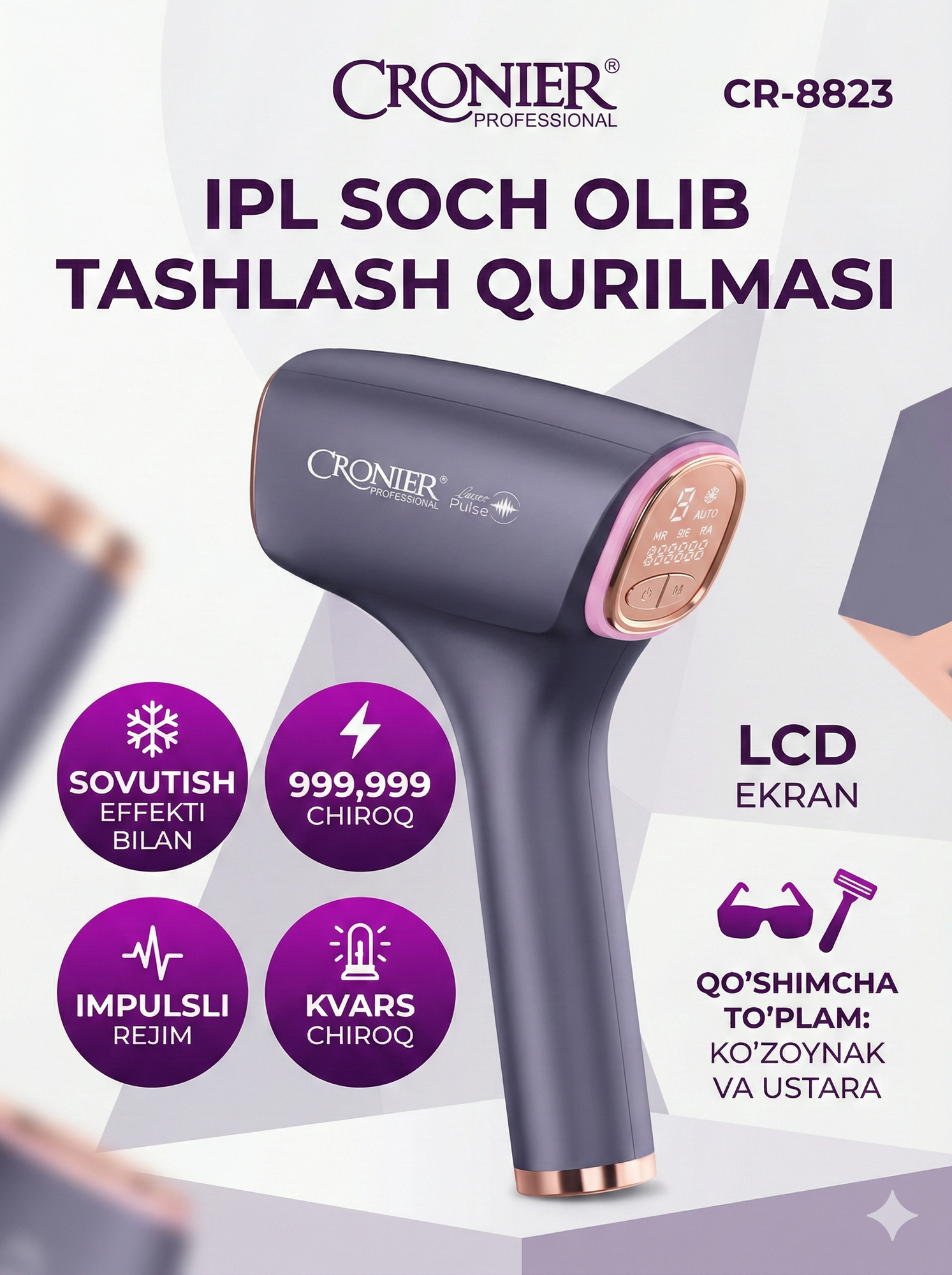 Лазерный фотоэпилятор, CRONIER , женский с эффектом охлаждения, для всего тела