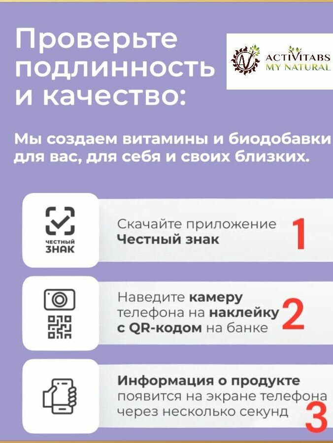 Магний — фото 1